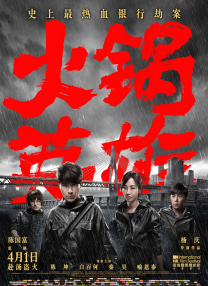 欧美日韩在线播放一区